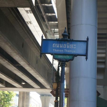 Travel Lodge Surawong (Adults Only) バンコク都 エクステリア 写真