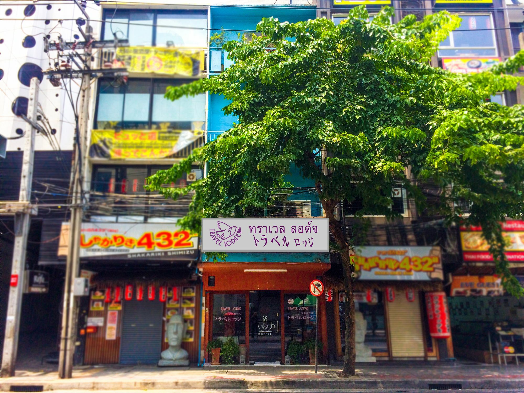 Travel Lodge Surawong (Adults Only) バンコク都 エクステリア 写真