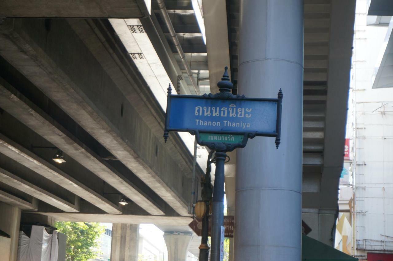 Travel Lodge Surawong (Adults Only) バンコク都 エクステリア 写真